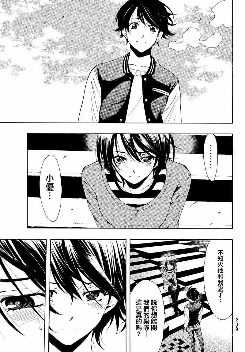 第140话