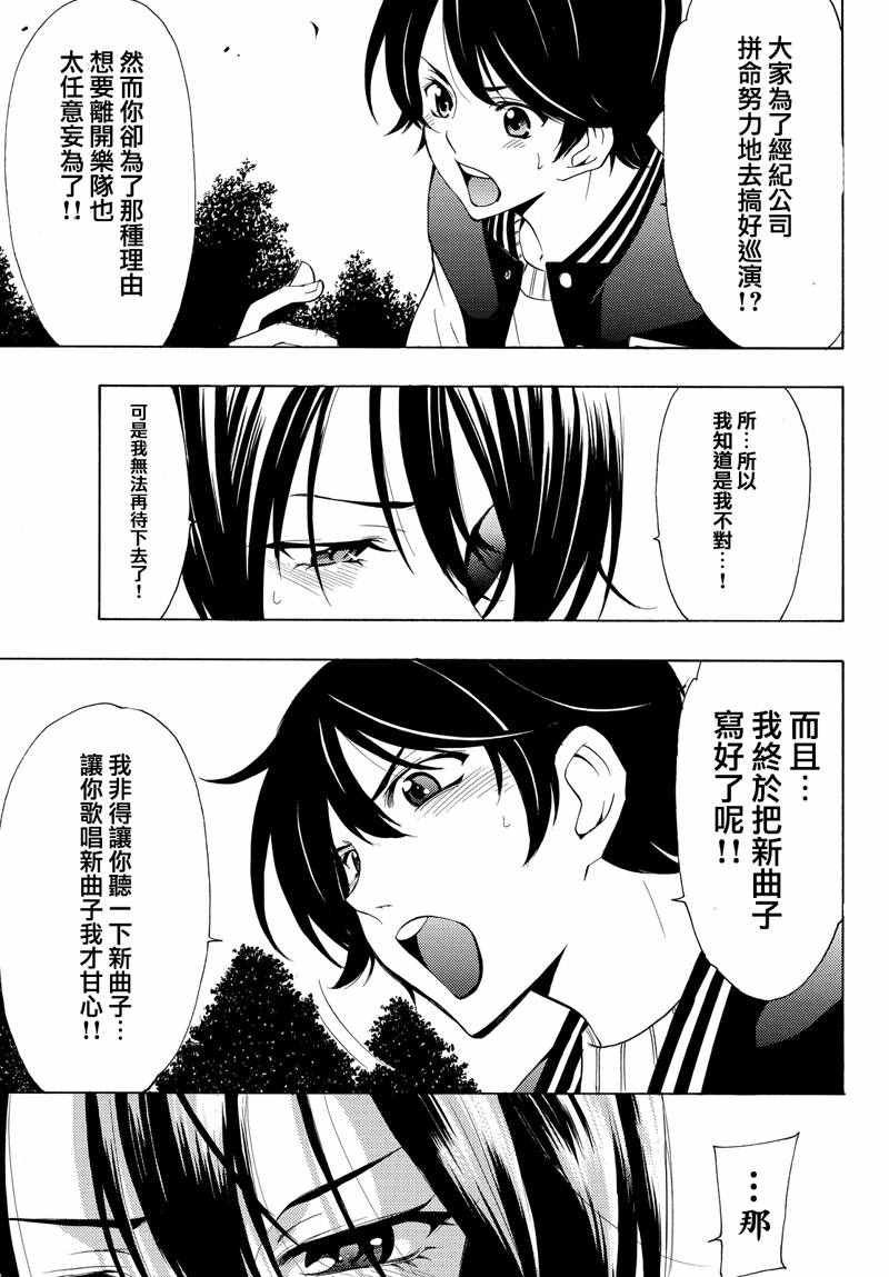 第140话