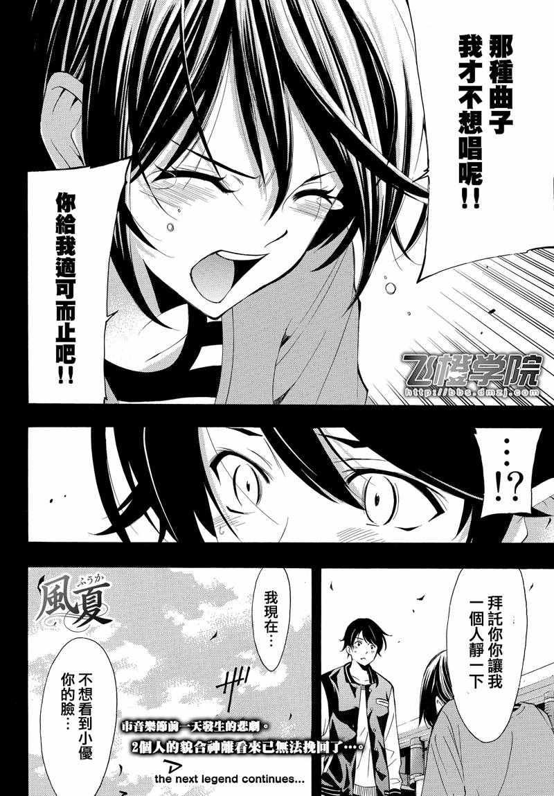 第140话