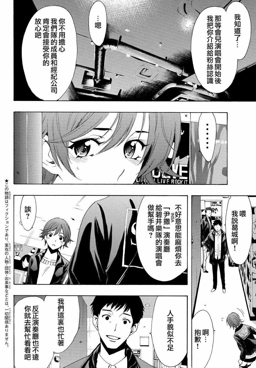 第141话