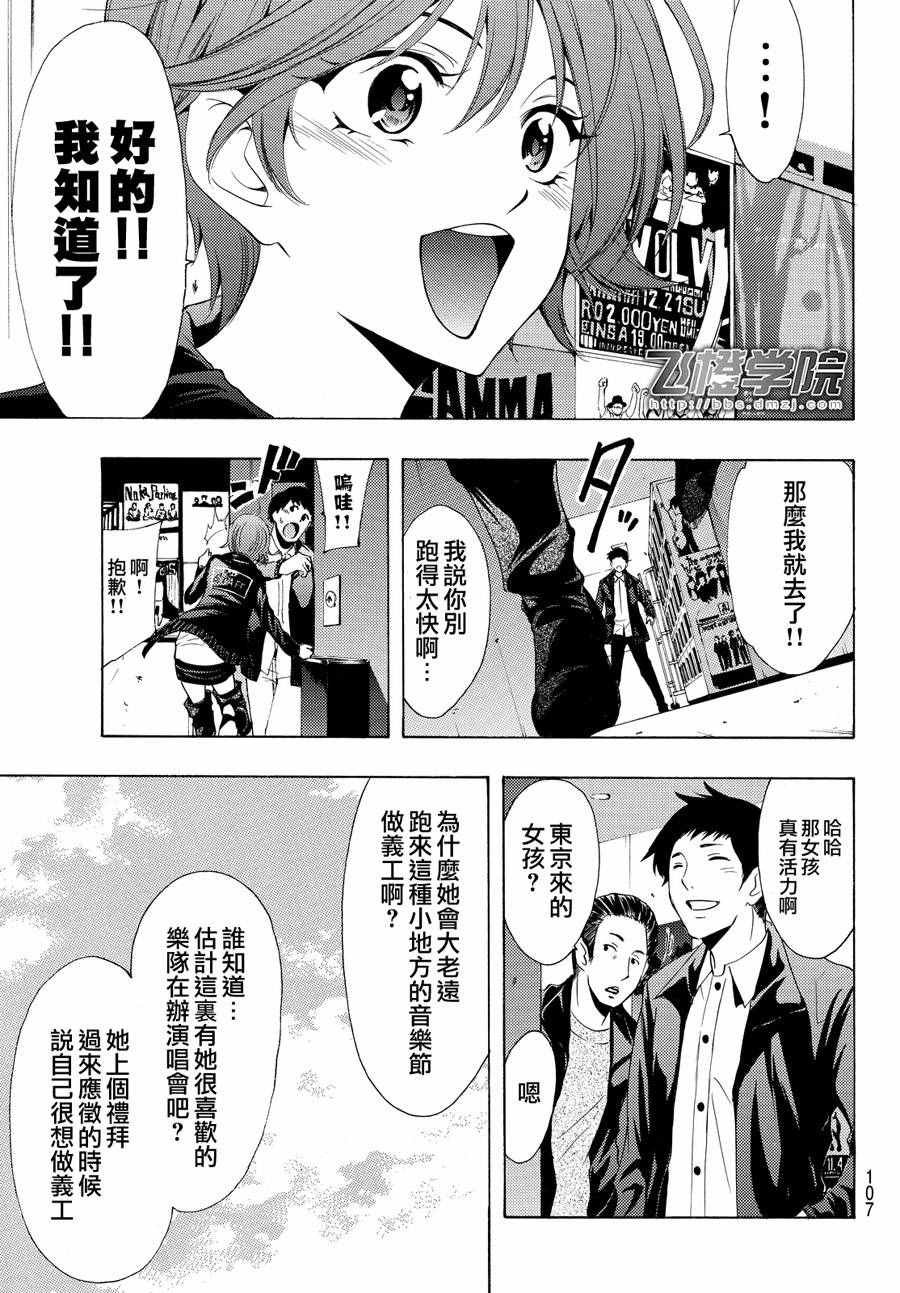 第141话
