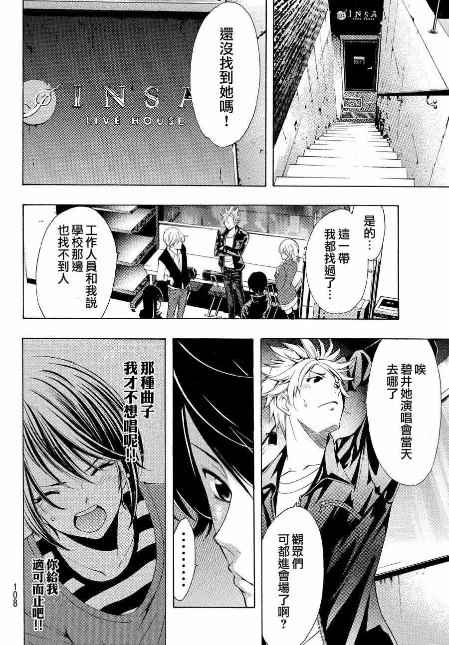 第141话
