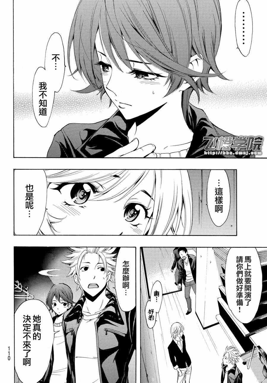 第141话