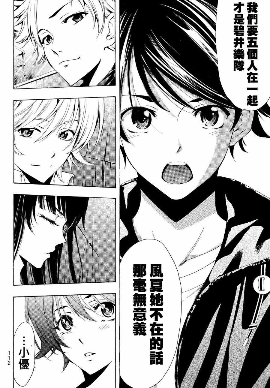 第141话