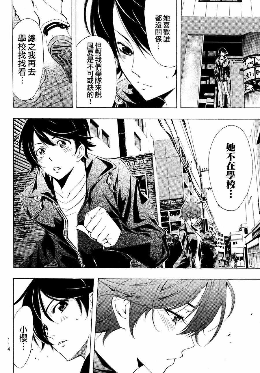 第141话