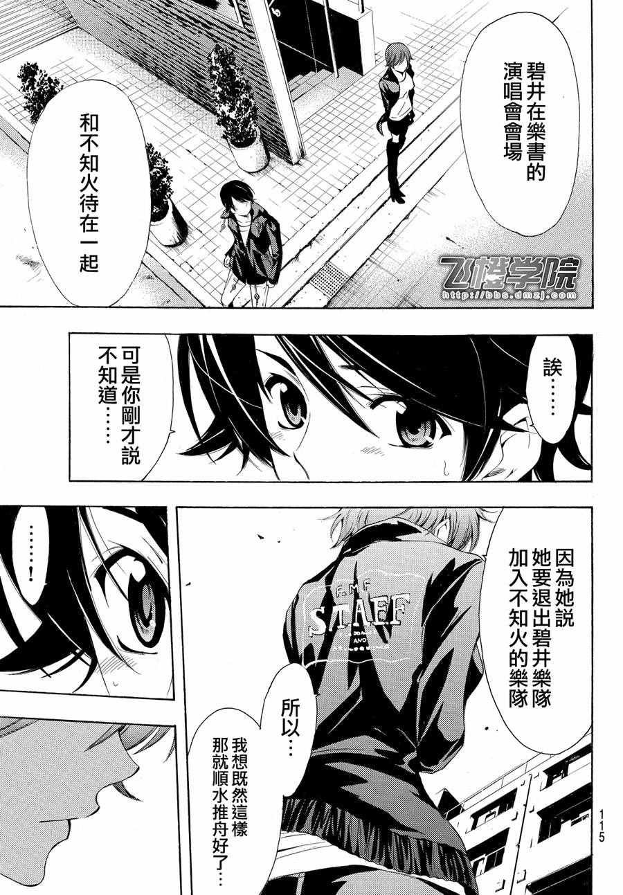 第141话