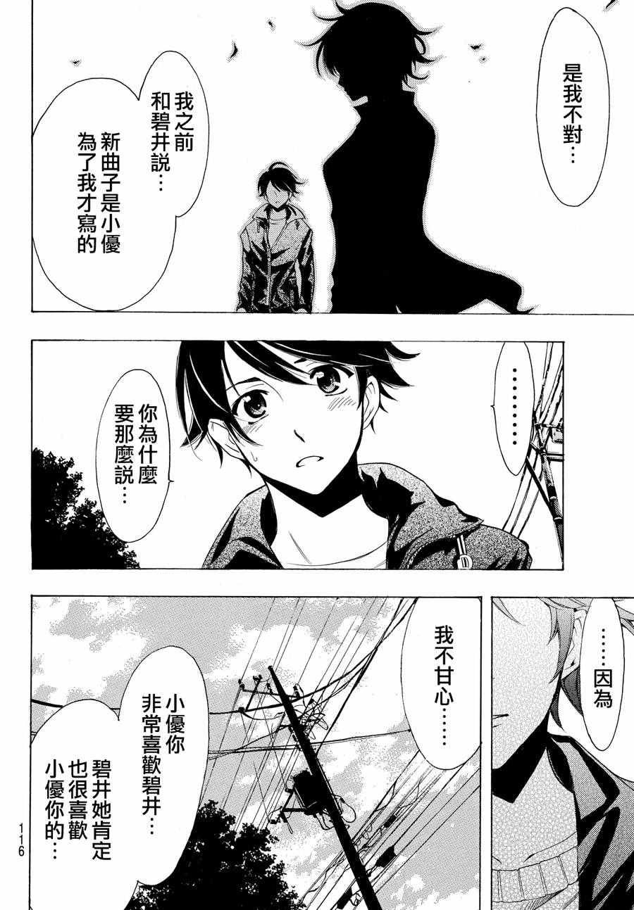 第141话
