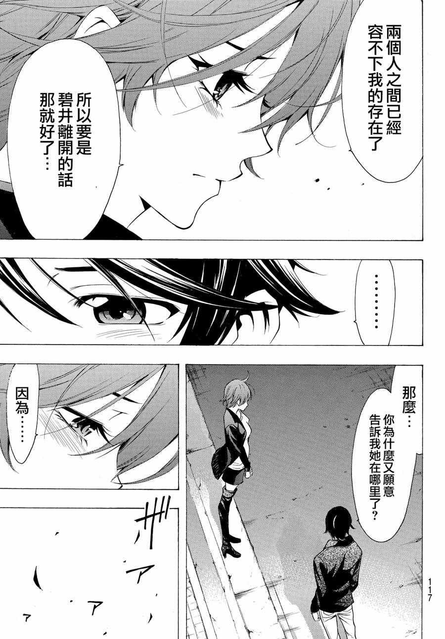 第141话