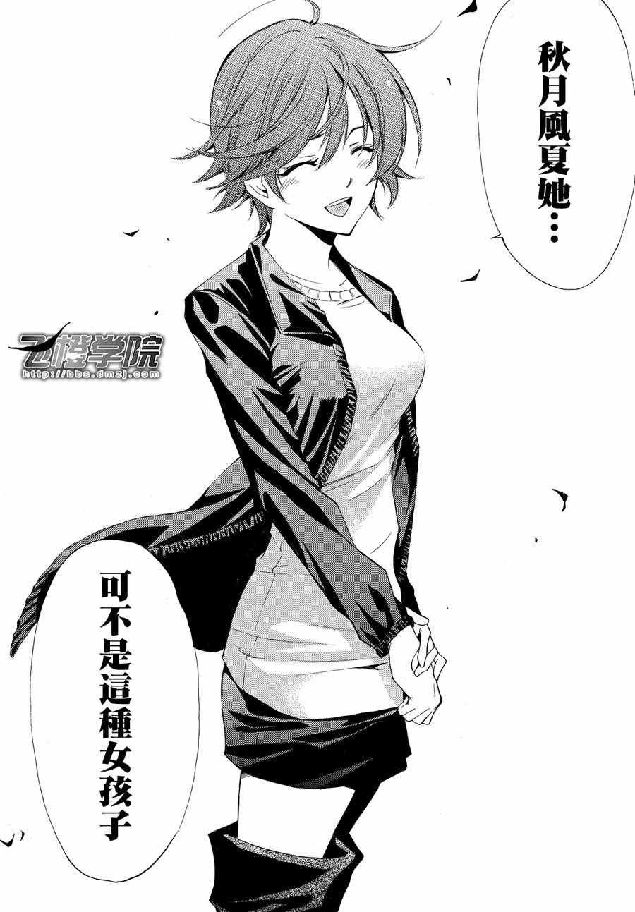 第141话