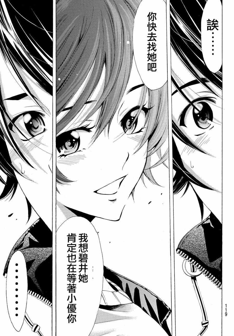 第141话