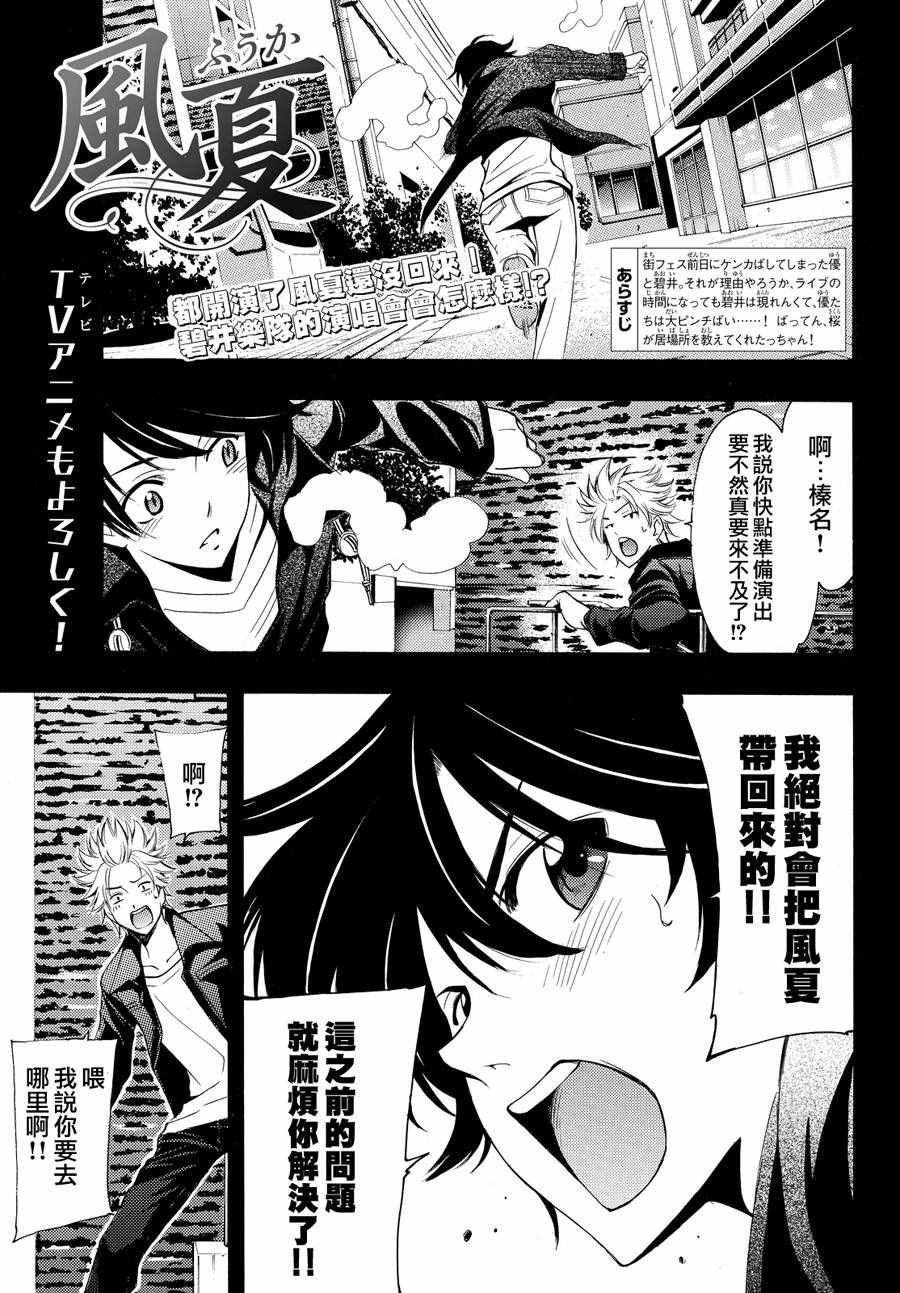 第142话