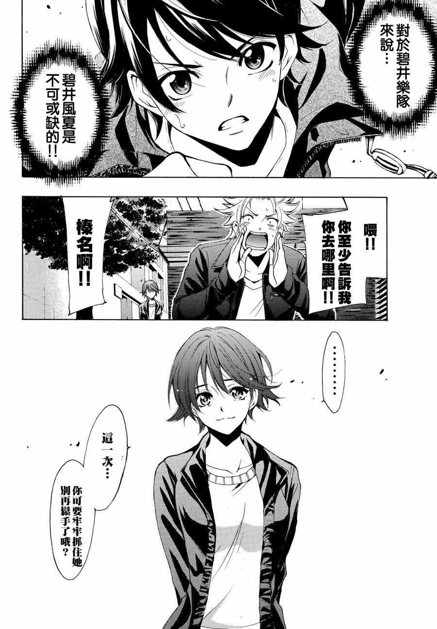 第142话