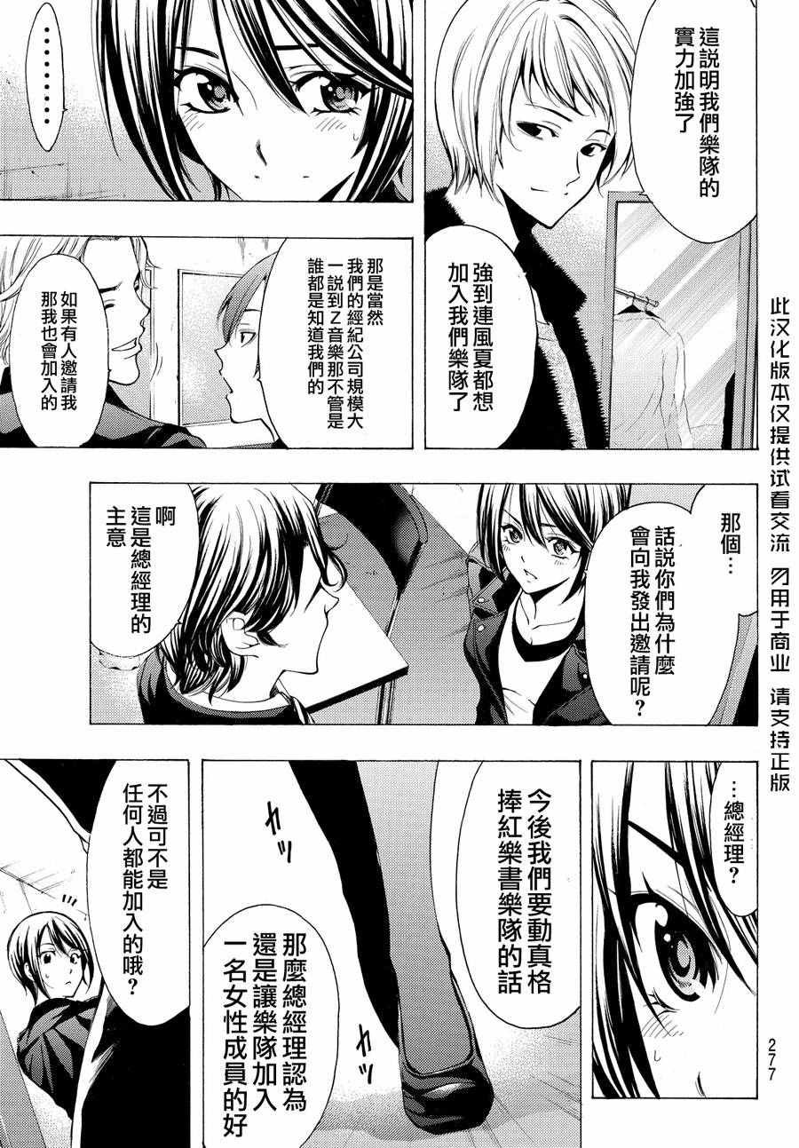 第142话