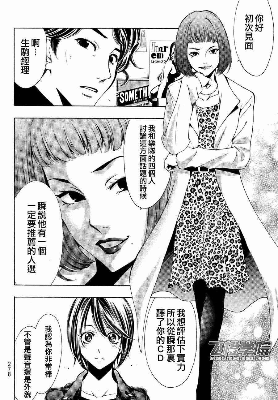 第142话