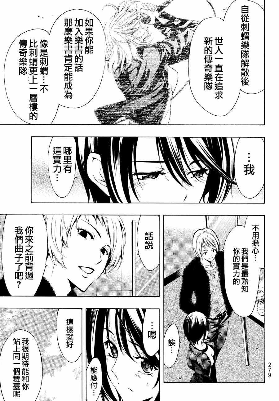 第142话