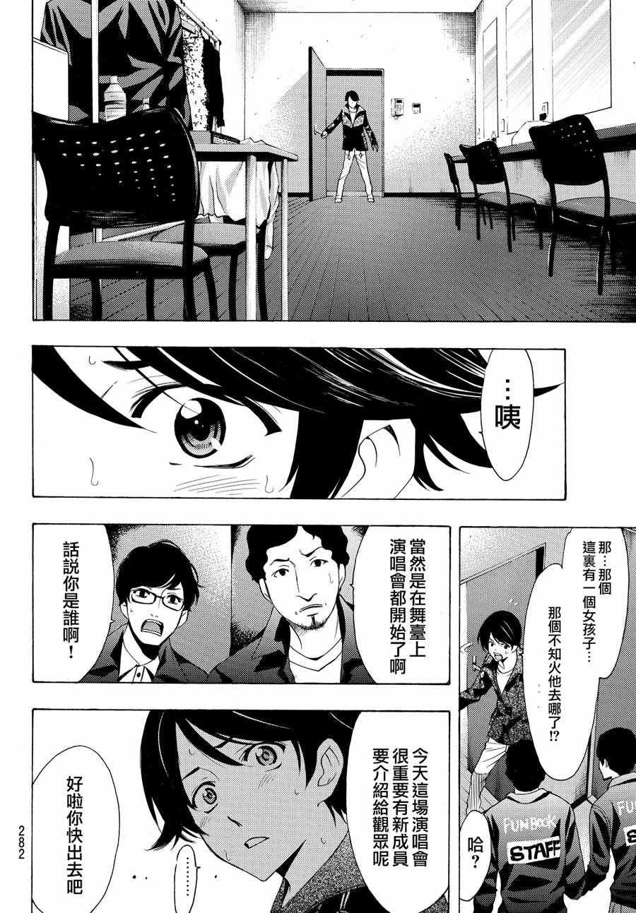 第142话