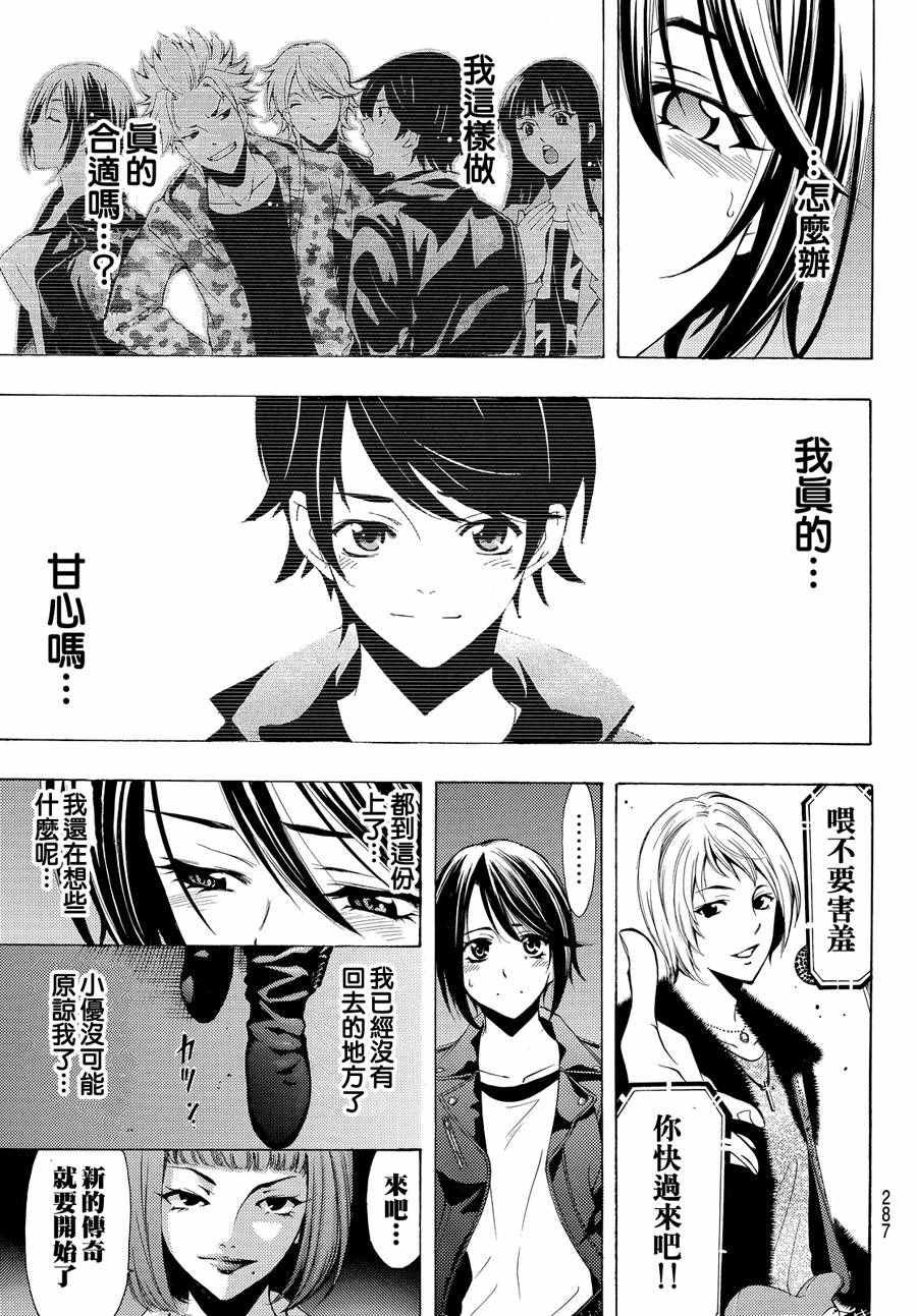 第142话