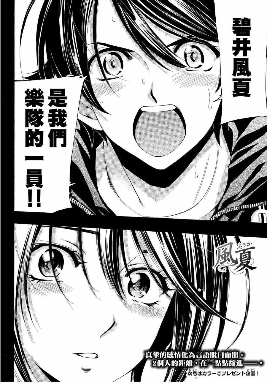 第142话