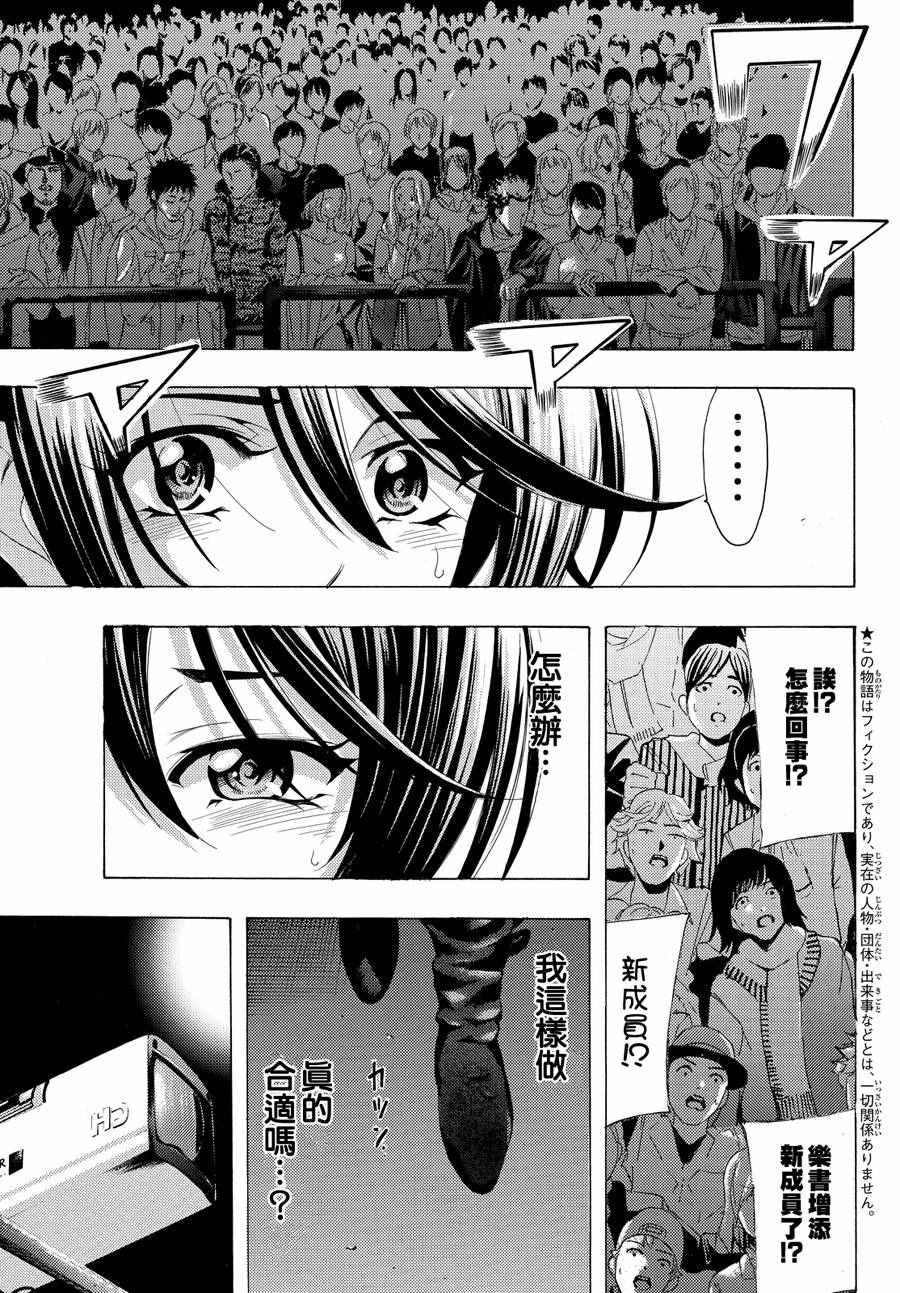 第143话