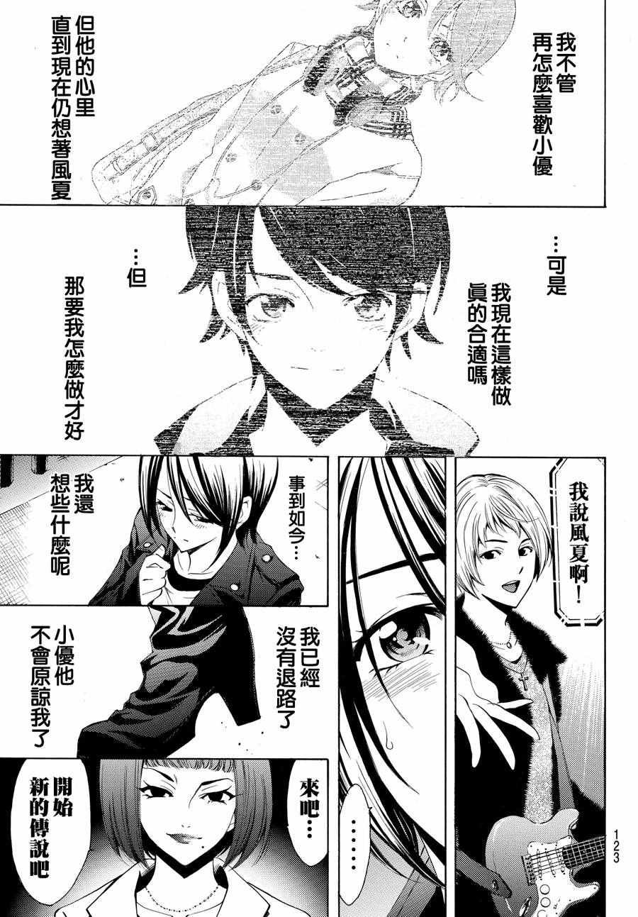 第143话