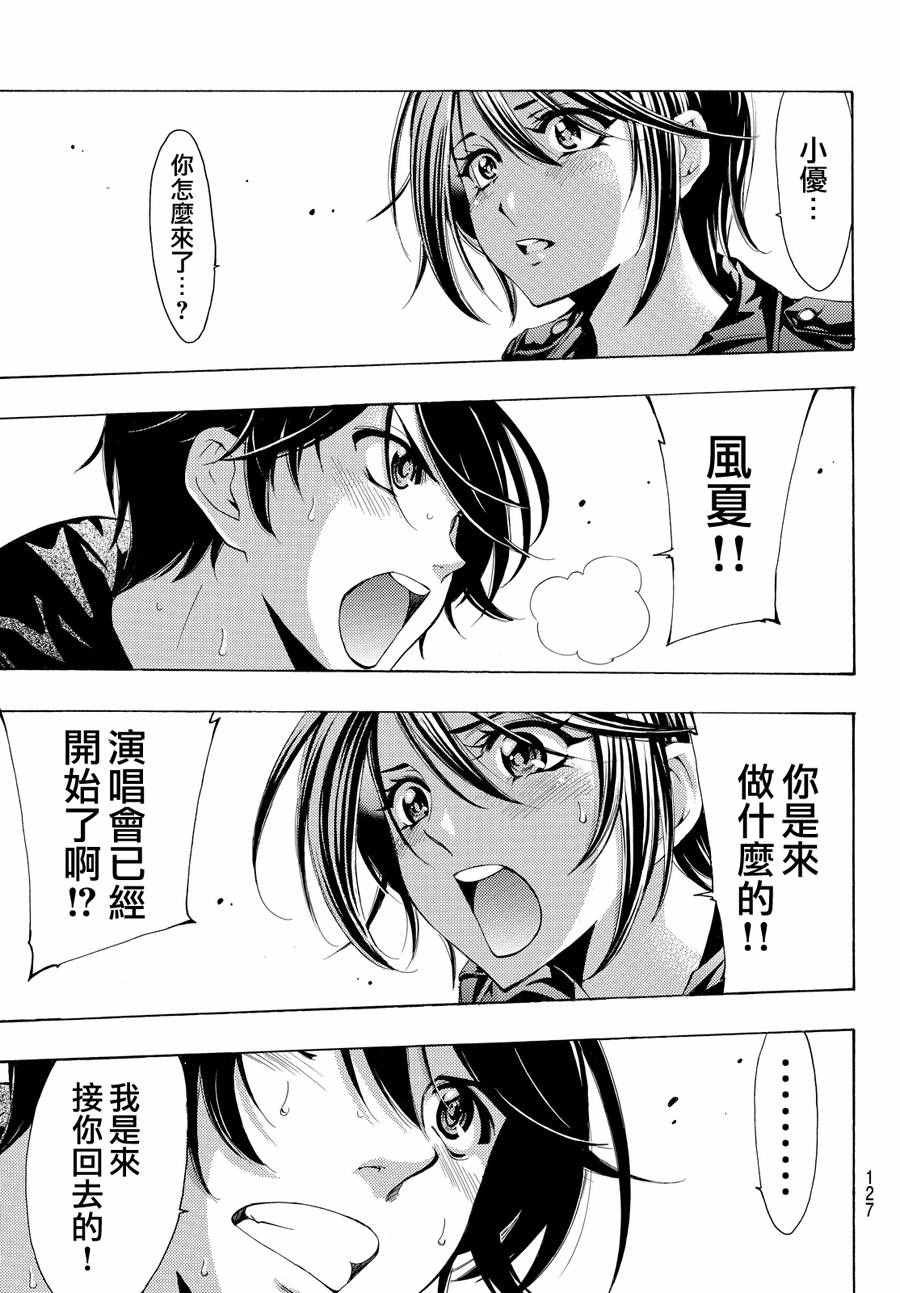 第143话