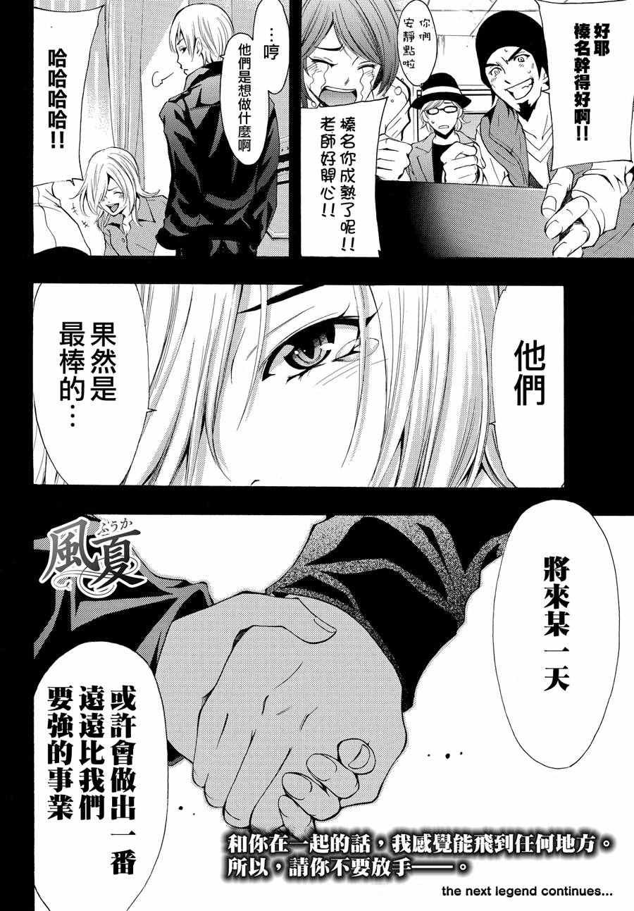第143话