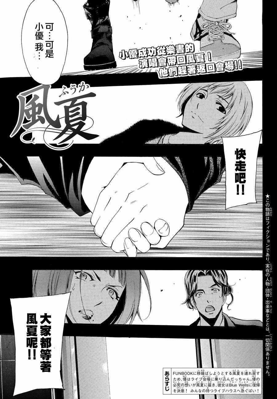 第144话