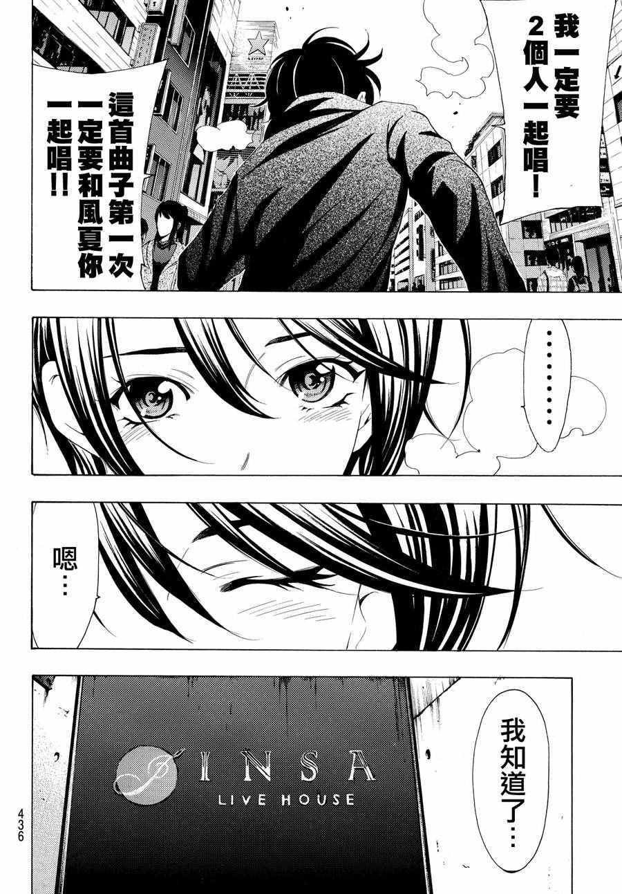 第144话