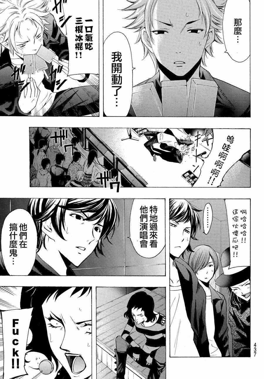 第144话