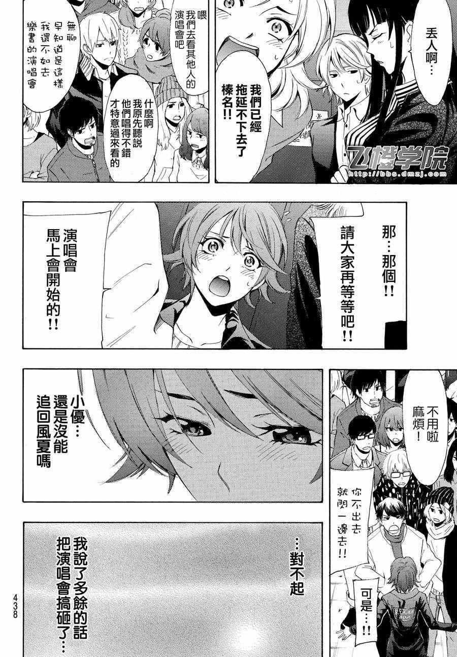 第144话