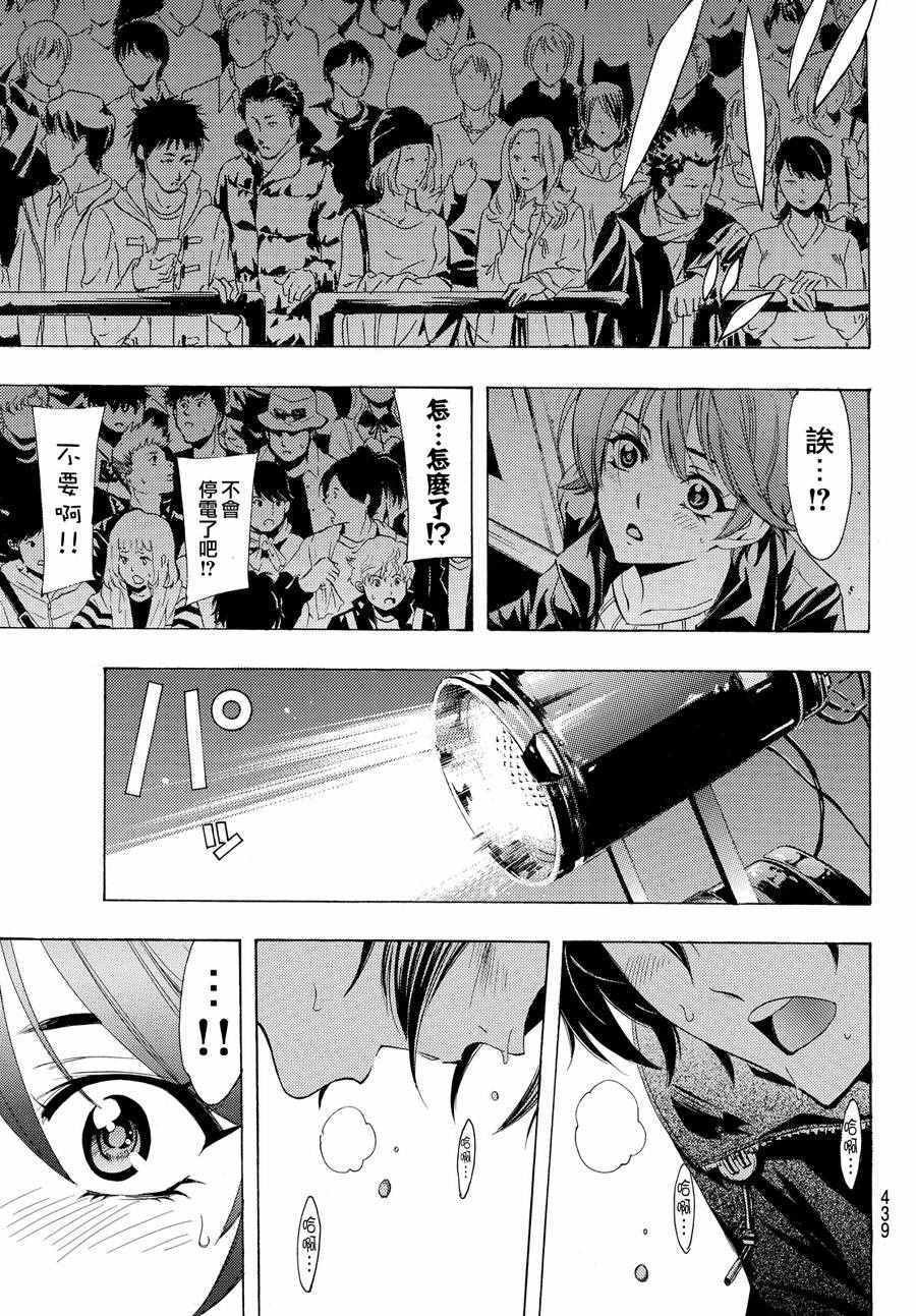 第144话