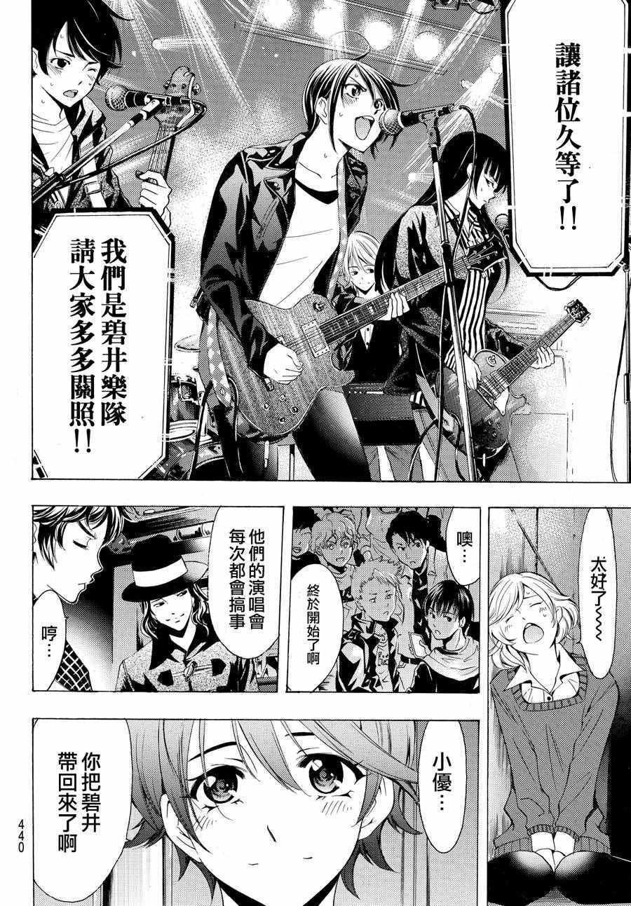 第144话