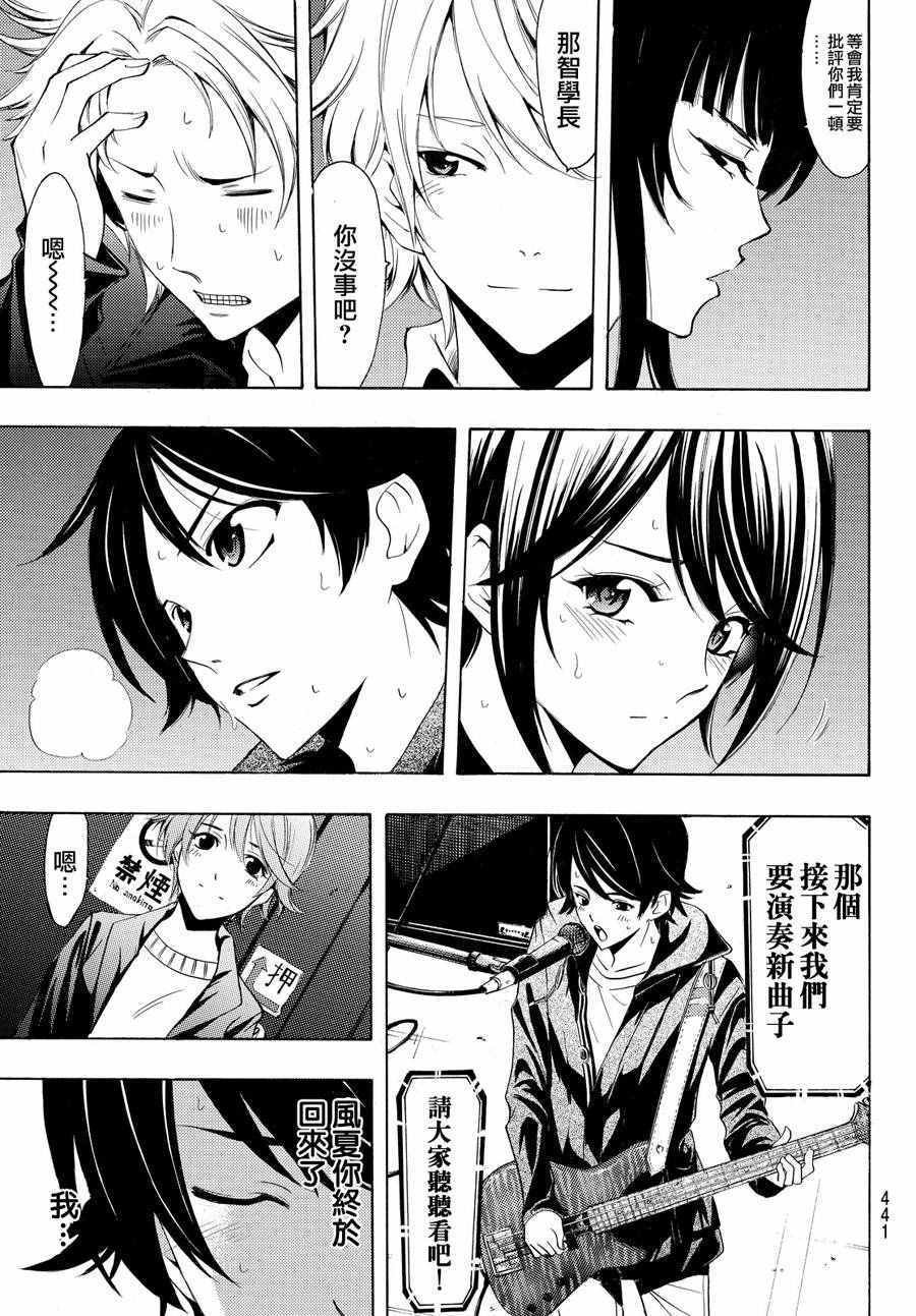 第144话