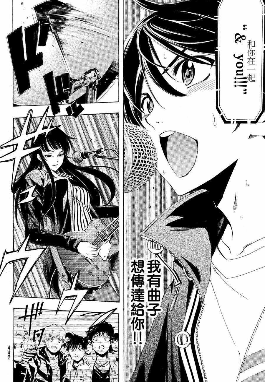 第144话