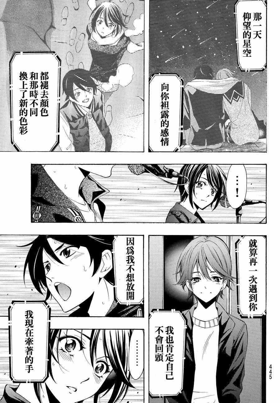 第144话