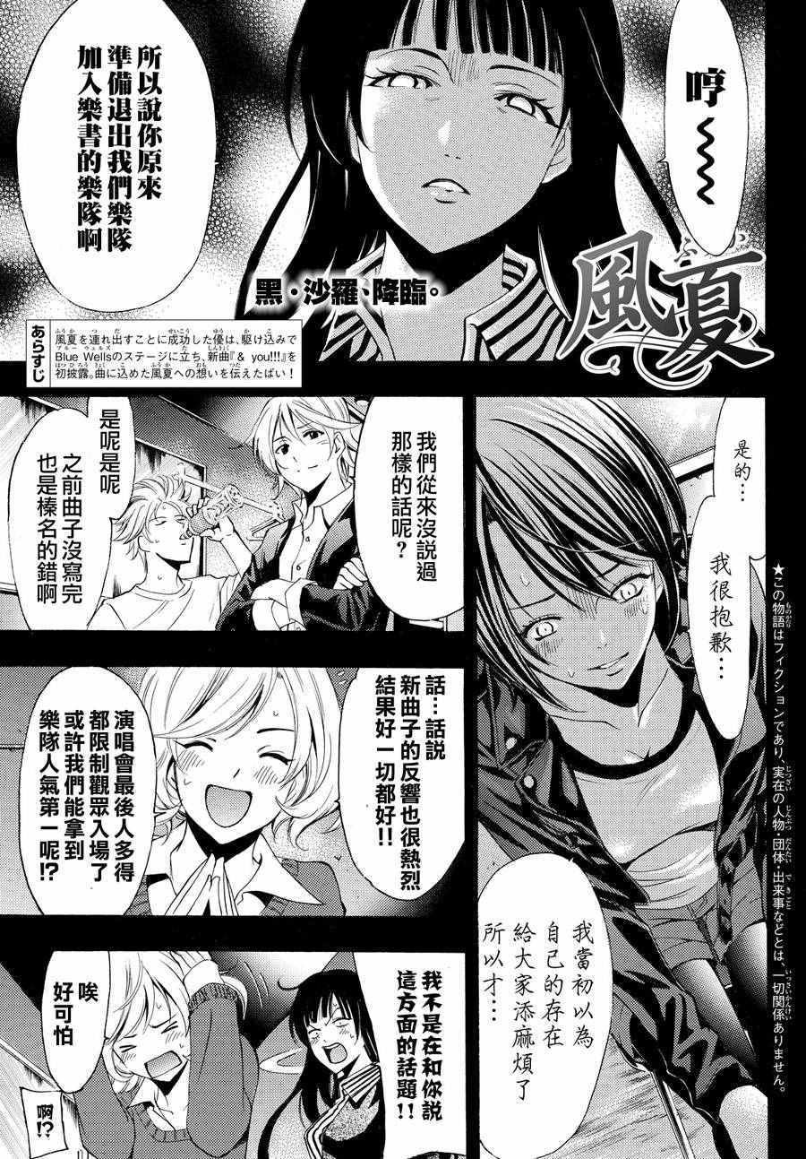 第145话