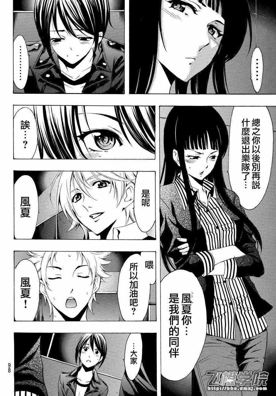 第145话