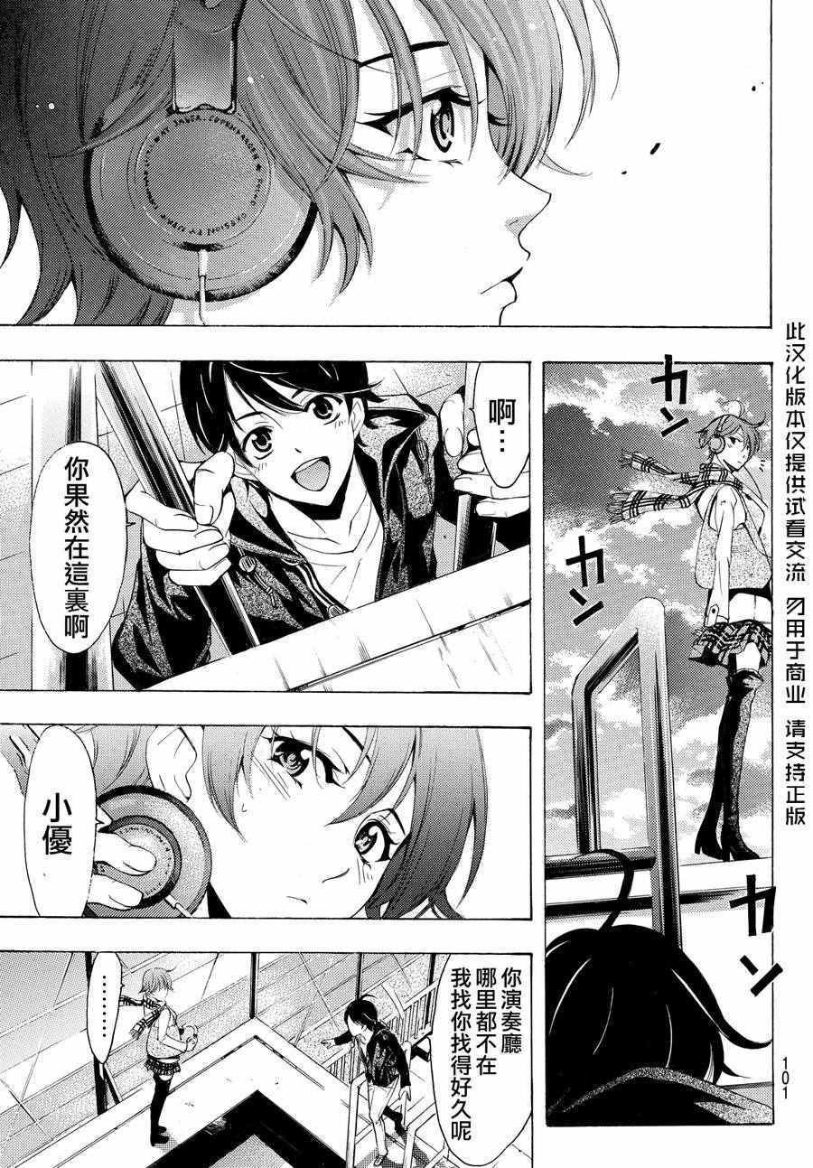 第145话