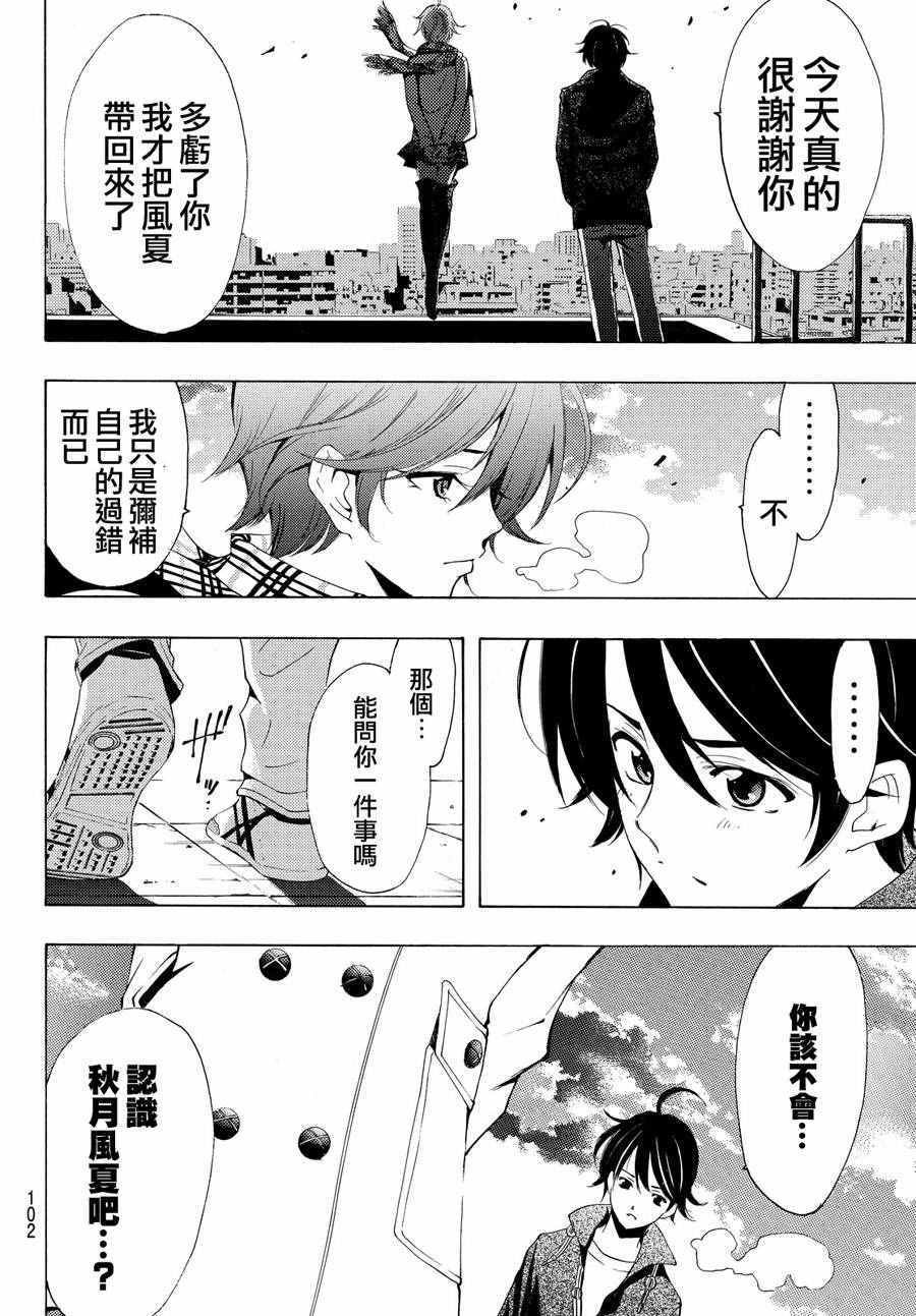 第145话