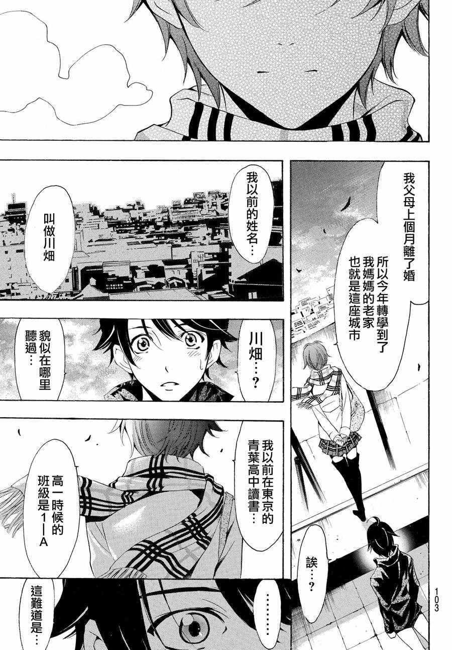 第145话
