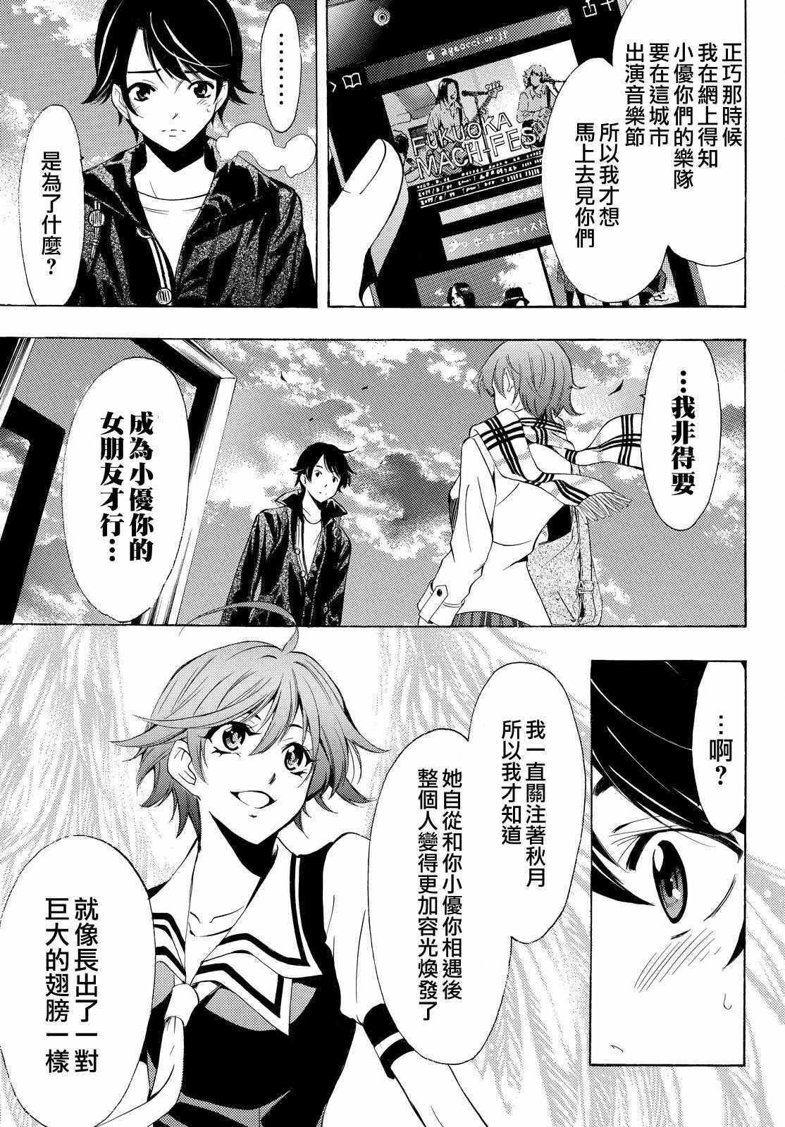第145话