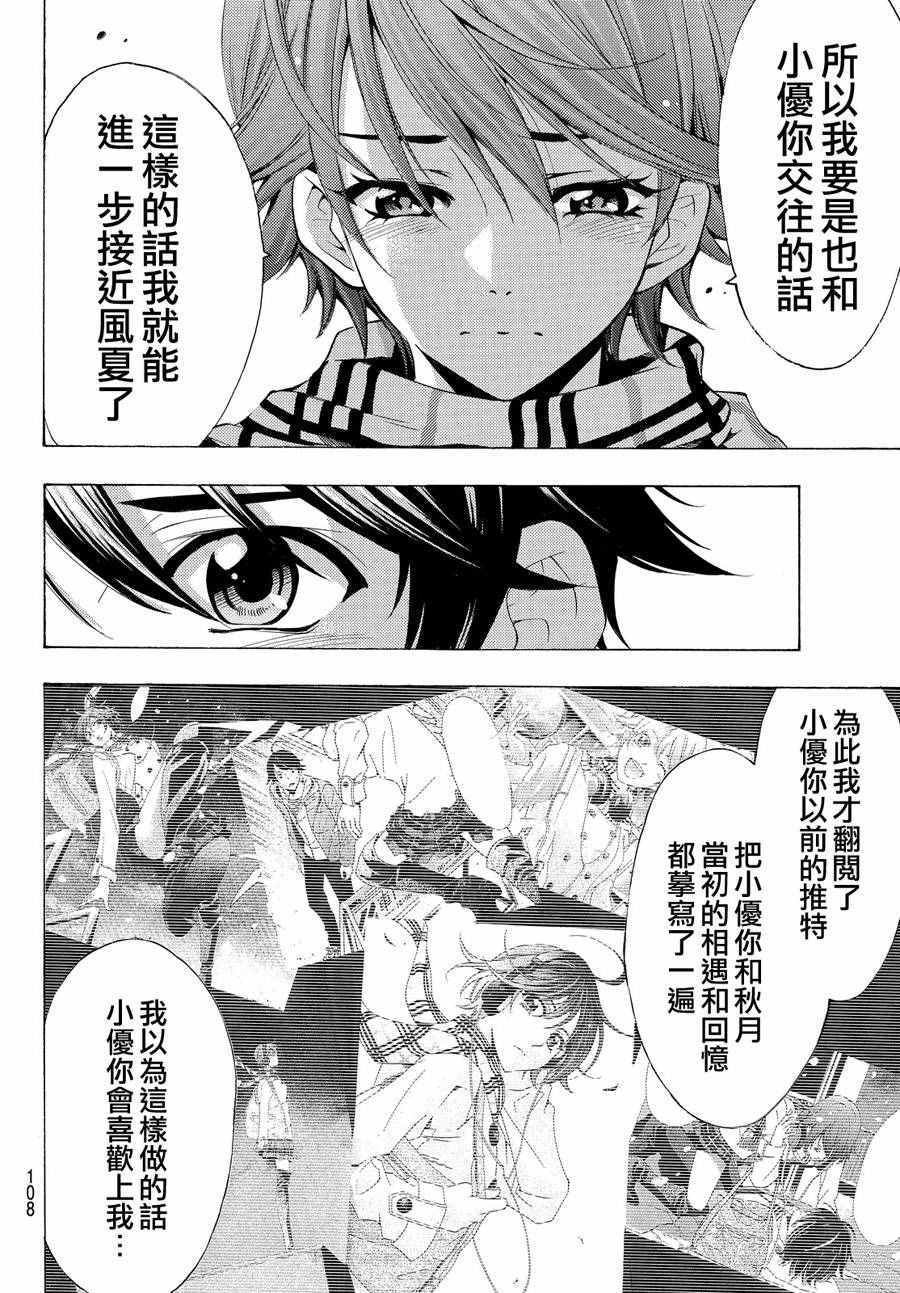 第145话