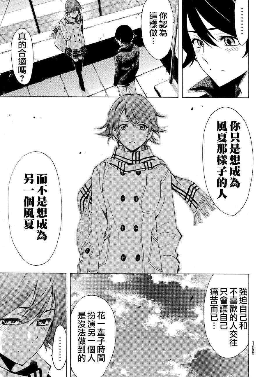 第145话