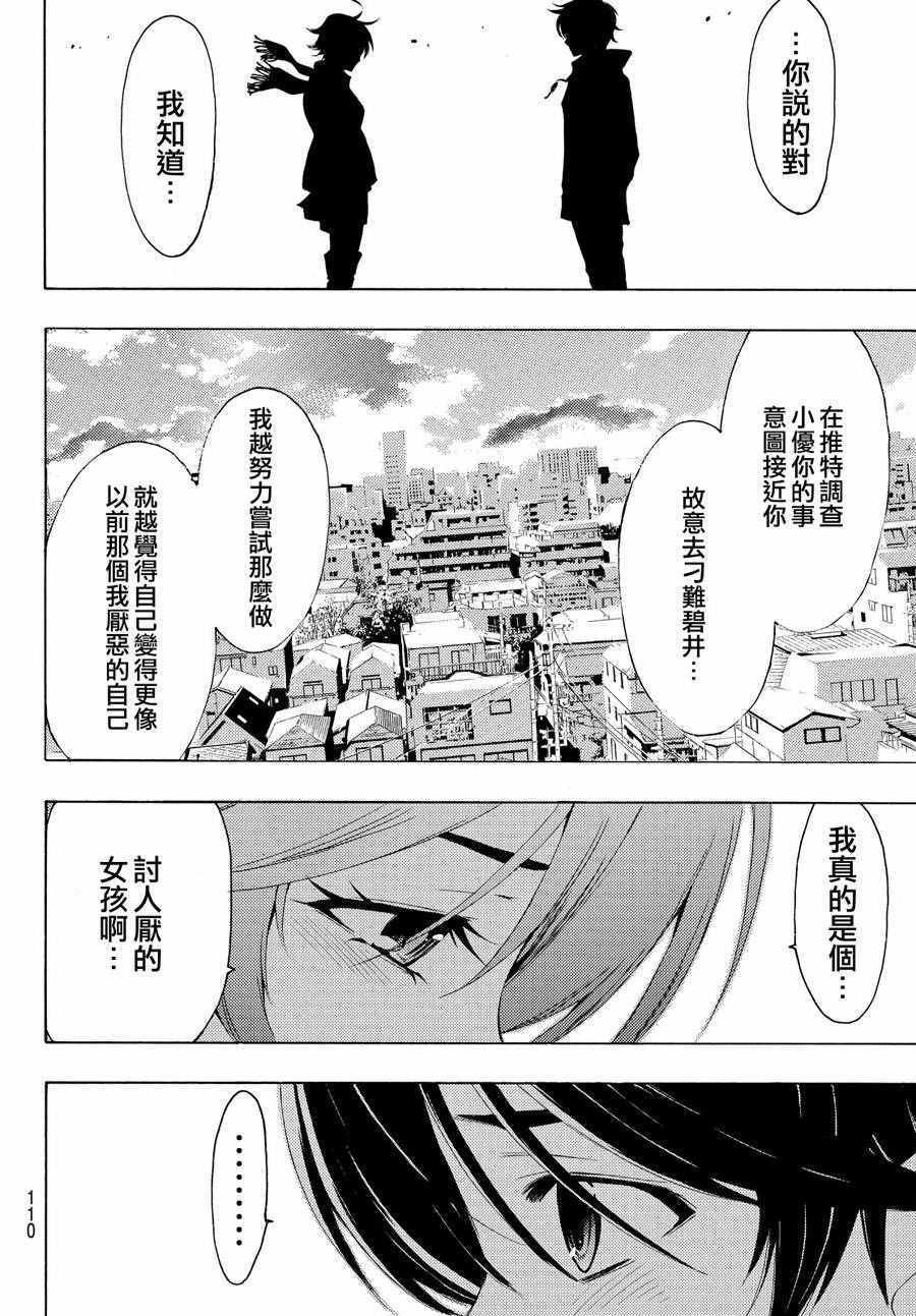 第145话