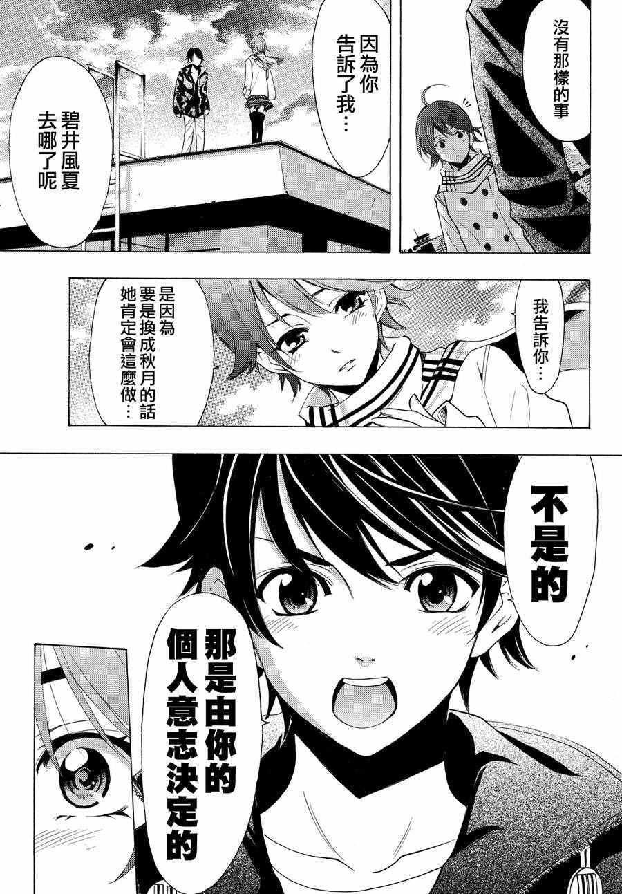 第145话