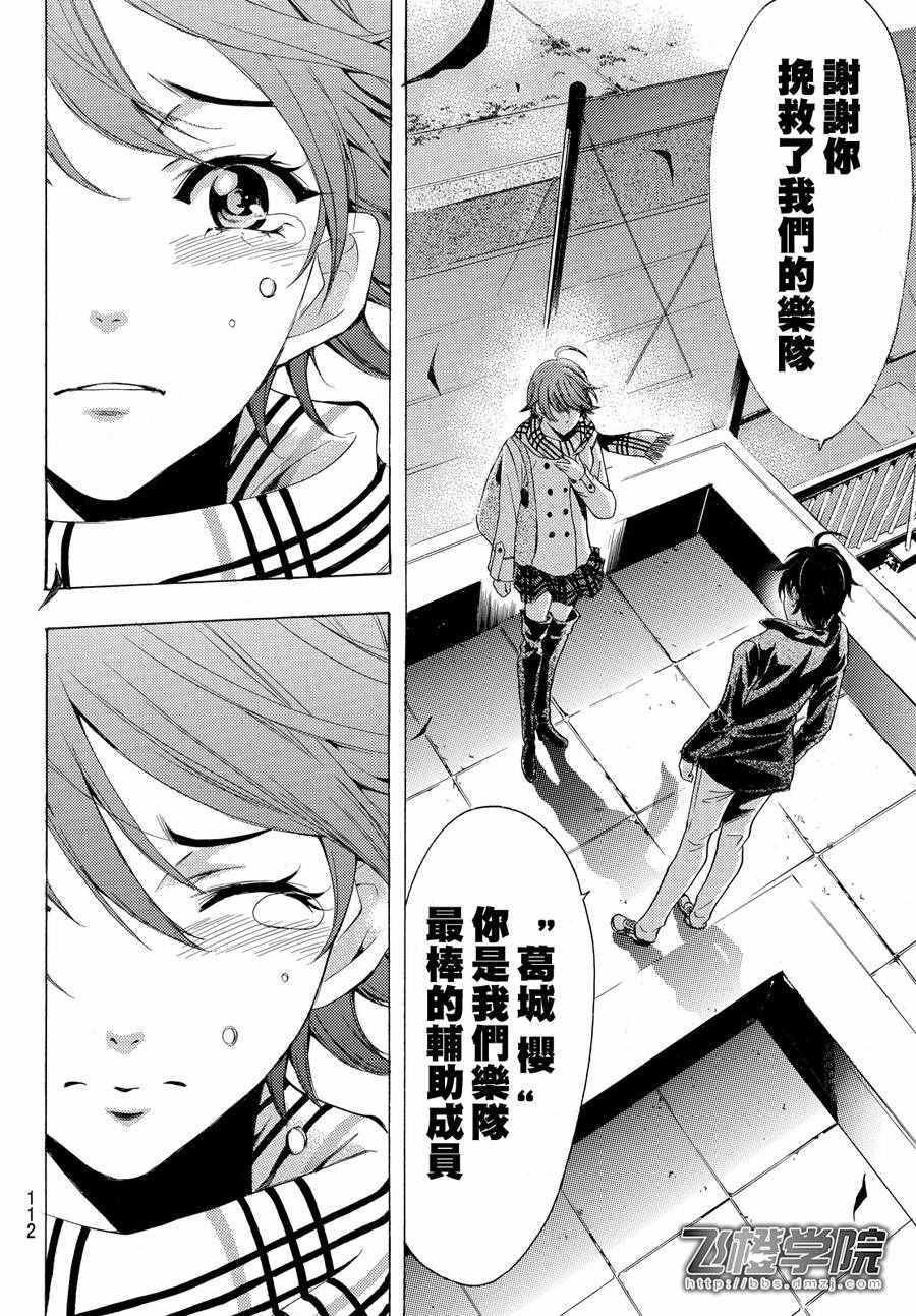 第145话