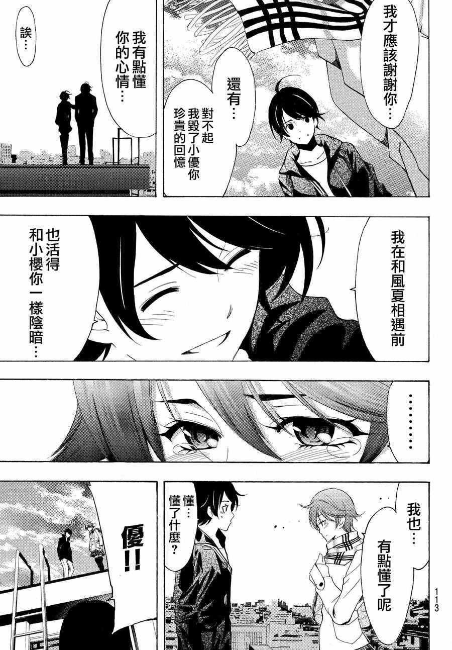第145话