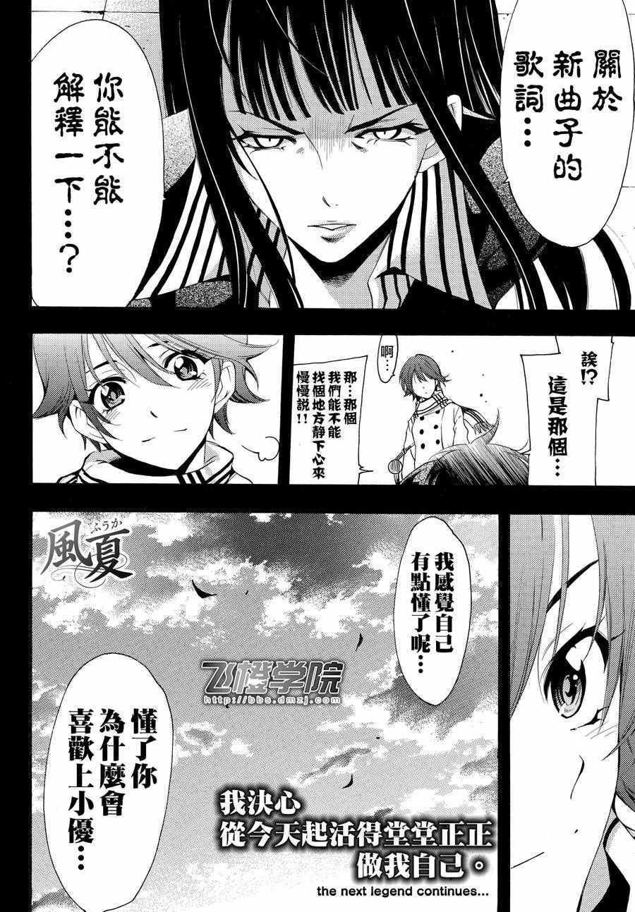 第145话