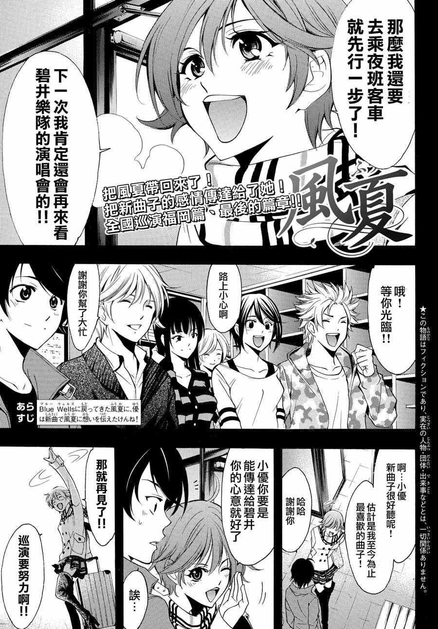 第146话