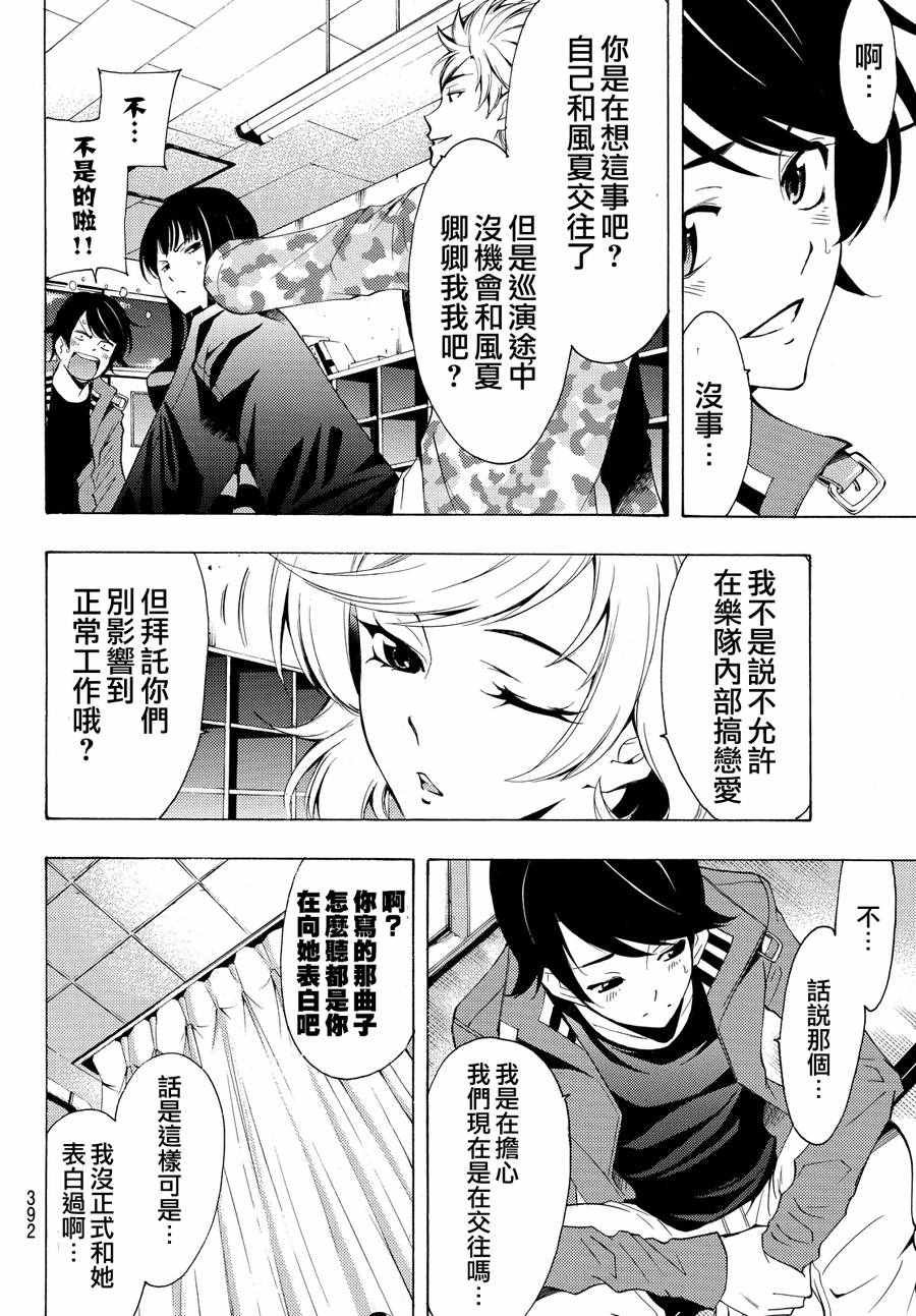 第146话
